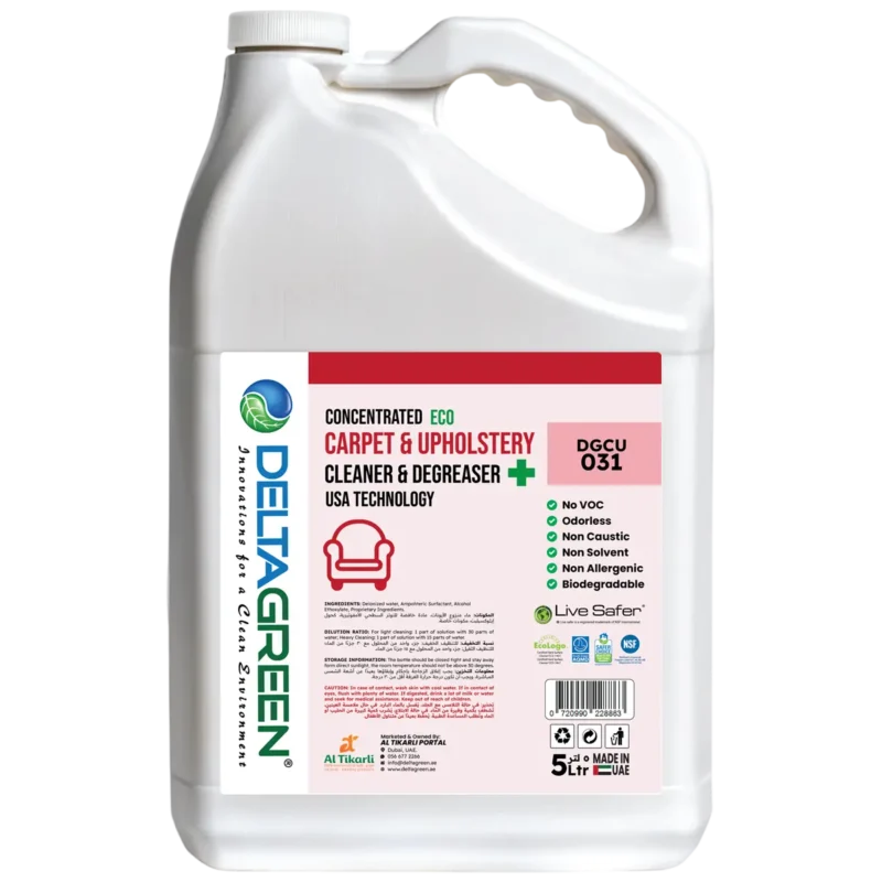 Carpet & Upholstery Cleaner (Concentrated)